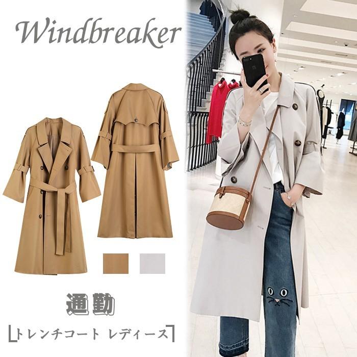 百年 緊張する 球体 秋 コート 18 Sozokobetsu Jp