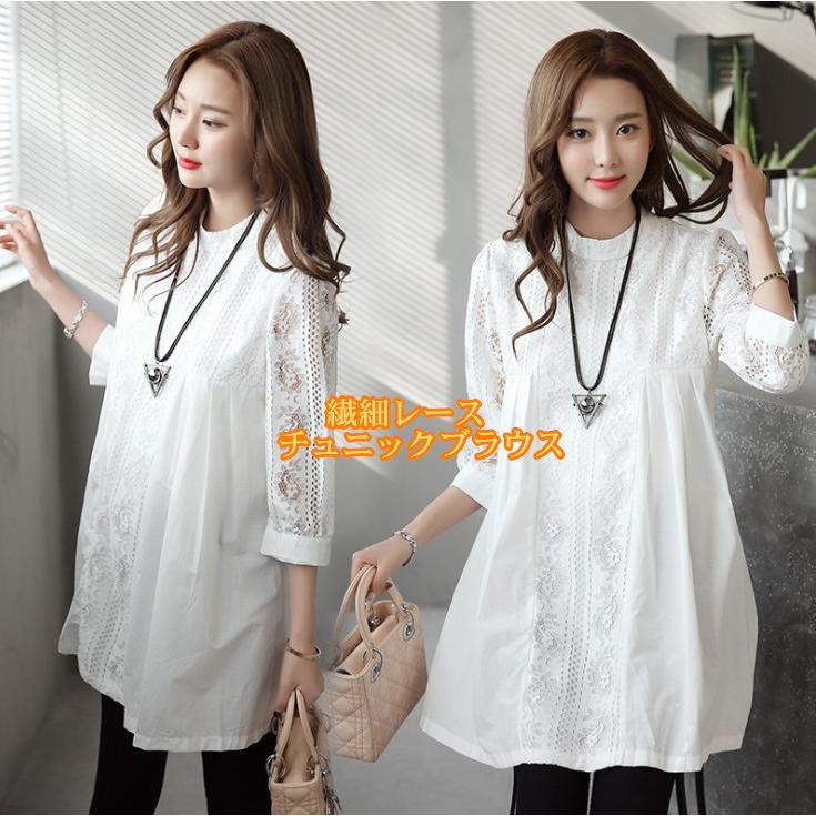 チュニックワンピース チュニック レース 刺繍 ブラウス ノーカラー 上品 白 ホワイト レディース トップス シャツ レースブラウス 刺繍ブラウス 韓国 Hz11 Csjan218 松田商事 通販 Yahoo ショッピング