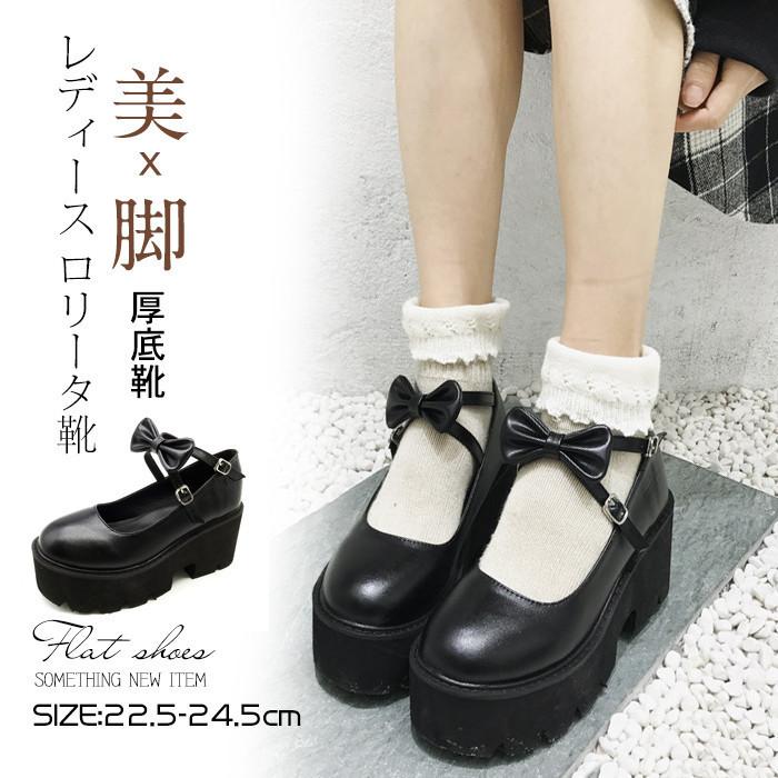 レディース ロリータ靴 ロリータ パンク靴 ヒール5cm厚底ゴスロリパンプス メイド靴 ハイヒール レディース シューズ ロリ姫靴 防水台 学生靴 厚底 靴 Hz11 Dxjan603 松田商事 通販 Yahoo ショッピング