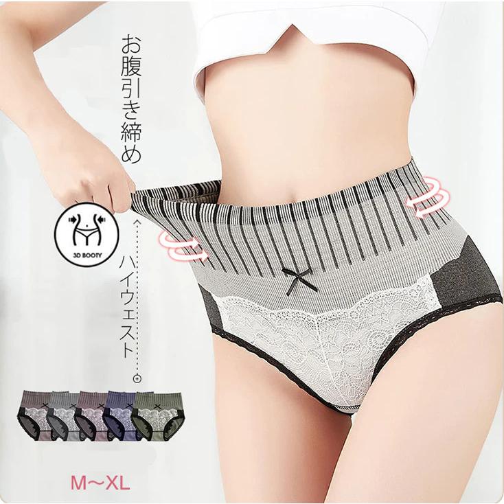 ショーツ レディース 下着 お腹引き締め 厚め ヒップアップ インナー 大きいサイズ 深め スパッツ ガードル 深履き お腹すっぽり 暖かい 秋 冬 人気 Hz11 Nk14 松田商事 通販 Yahoo ショッピング