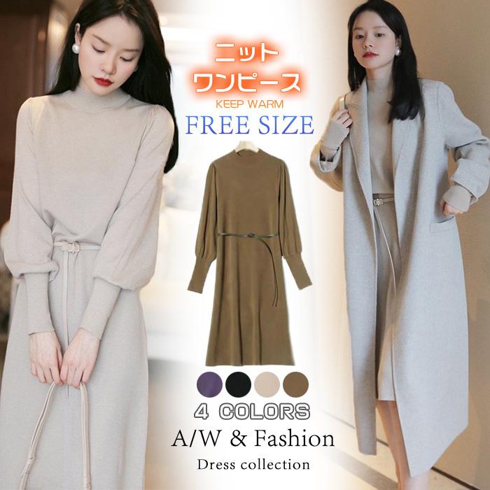 ニットワンピース 秋冬 ワンピース レディース ニットワンピ きれいめ 秋コーデ 冬コーデ 大人可愛い Hz11 Xp490 松田商事 通販 Yahoo ショッピング