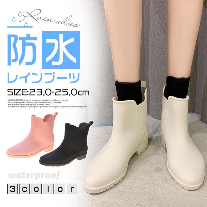 レインブーツ ショート メンズ レディース チェック おしゃれ ローヒール 大きいサイズあり 軽い 完全防水 ブラック グレー ブルー ベージュ雨の日 梅雨対策 Hz11 Yxjan003 松田商事 通販 Yahoo ショッピング