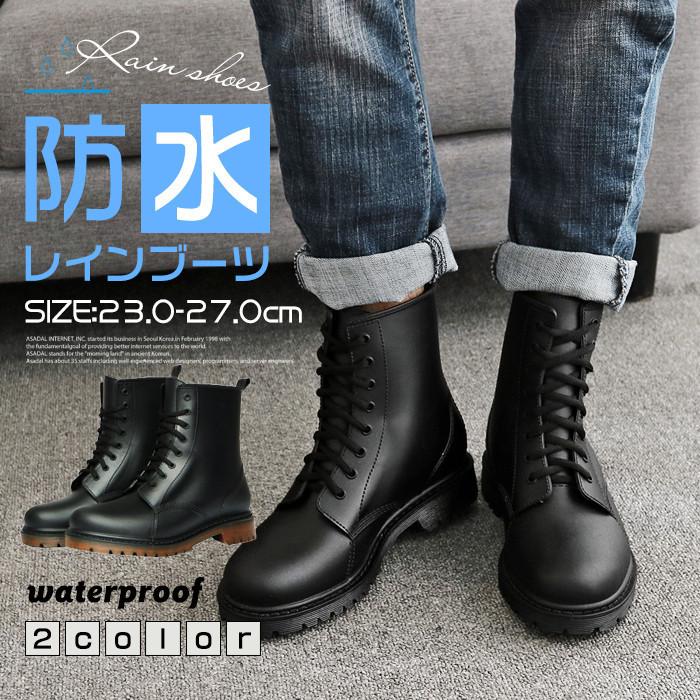 レインブーツ 長靴 レースアップ レインブーツ ショートブーツ レインシューズ 雨靴 梅雨対策 防水 メンズ 男女兼用 アウトドア 定番 人気 紐靴 雨晴兼用 Hz11 Yxjan006 松田商事 通販 Yahoo ショッピング