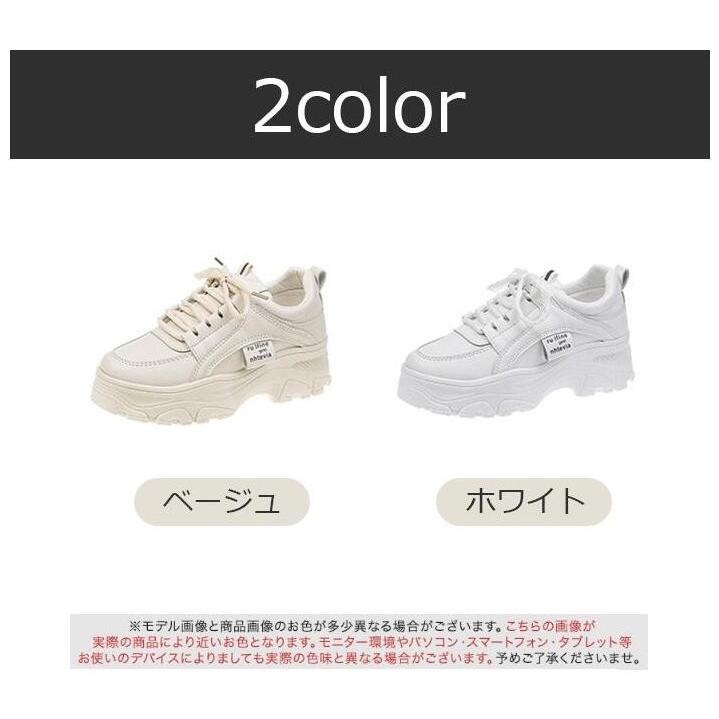 厚底 スニーカー ダッドスニーカー インヒール 22 5cm 25 0cm ダッドスニーカー スポーツシューズ レディース 春夏秋冬 ホワイト ベージュ 5センチヒール Hzxzaug260 松田商事 通販 Yahoo ショッピング