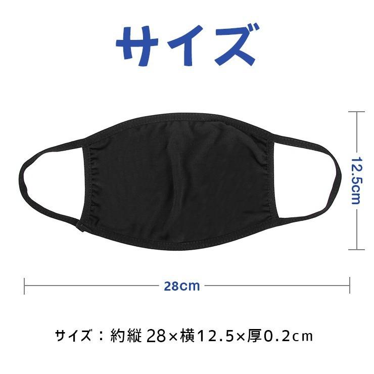 中古 在庫処分 3枚セット マスク 洗える 布 男女兼用 大人 使い捨て 立体 伸縮性 繰り返し洗える 花粉 蒸れない PM2.5対策 east-wind.jp 中古 在庫処分 3枚セット マスク 洗える 布 男女兼用 大人 使い捨て 立体 伸縮性 繰り返し洗える 花粉 蒸れない PM2.5対策 east-wind.jp