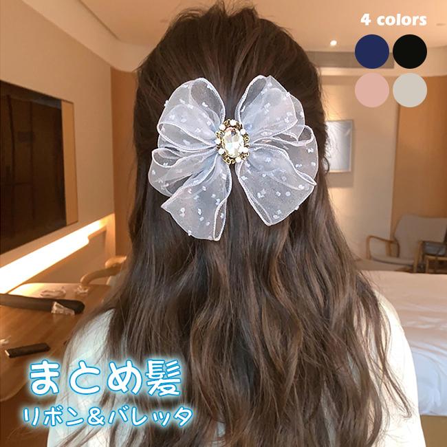 ウェディング小物 結婚式 二次会 ヘッドドレス 髪飾り 着物 和装 振袖 ヘアバンド結婚式 成人式 花嫁 披露宴 Vc 松田商事 通販 Yahoo ショッピング