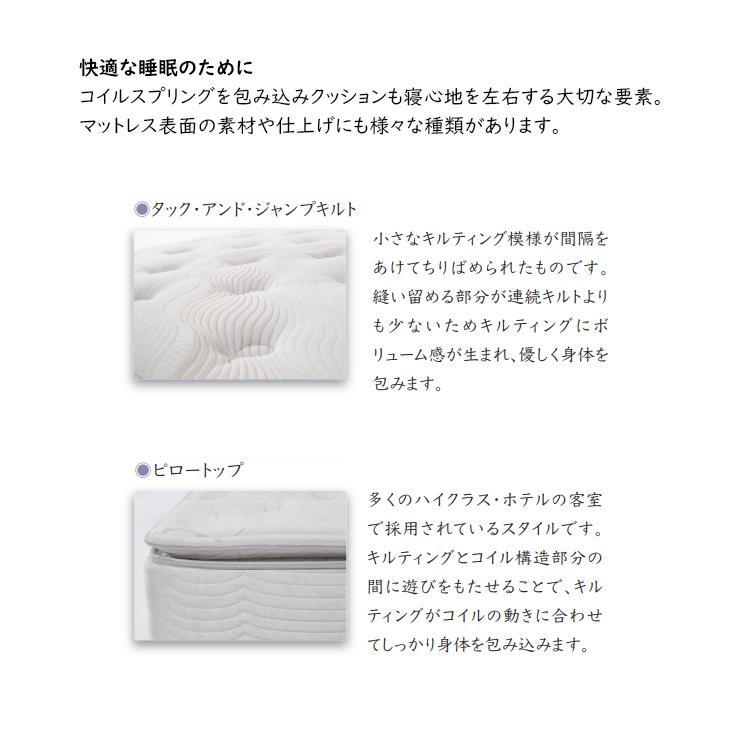 SIMMONS（シモンズ） 【地域限定 無料引取サービス有】シモンズ