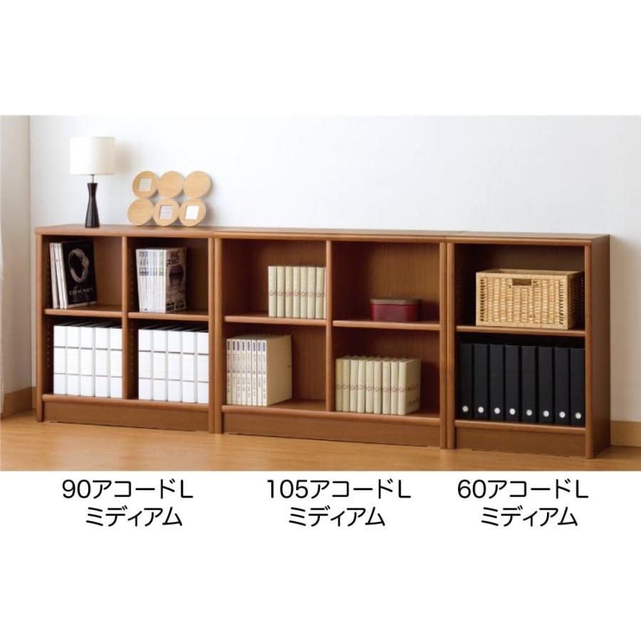 小島工芸 【自社配送地域 限定商品】アコードL 本棚 ロータイプ 幅60