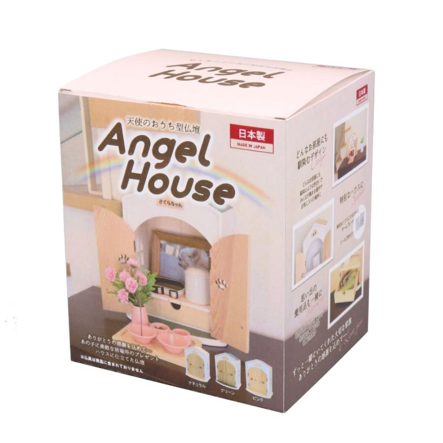 Angel House 天使のおうち型仏壇 エンジェルハウス ペット用仏壇