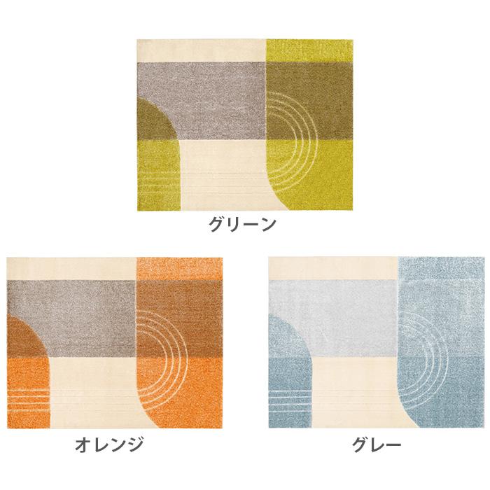 プレーベル ナイロンカーペット ベッキー（130×190・190×190・190