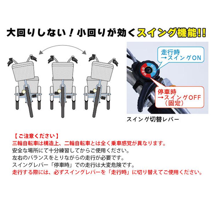 ミムゴ 【防犯登録付/即乗りOK】ロータイプ 電動アシスト三輪