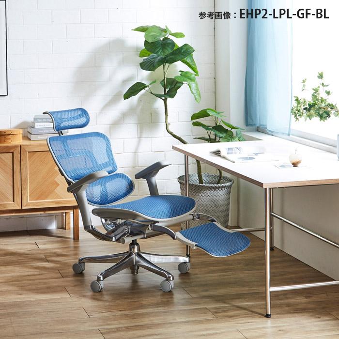 地域限定 無料引取サービス有】エルゴヒューマン プロ2オットマン  