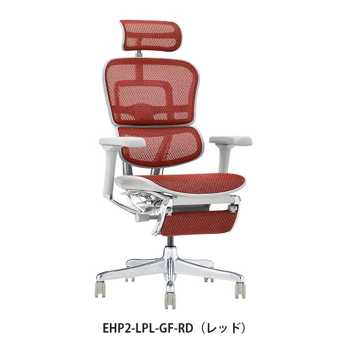 エルゴヒューマン ☆【地域限定 無料引取サービス有】エルゴ エルゴヒューマン ☆【地域限定 無料引取サービス有】エルゴ