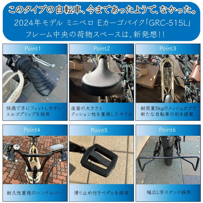 防犯登録無料！FIATロゴ電動アシスト自転車　20インチ子乗せモデル　外装6段 防犯登録無料！FIATロゴ電動アシスト自転車 20インチ子乗せモデル 外装