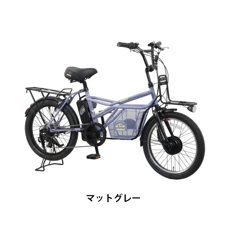 PELTECH（ペルテック） 【 100%完成納品 / 防犯登録付き / 即乗りOK