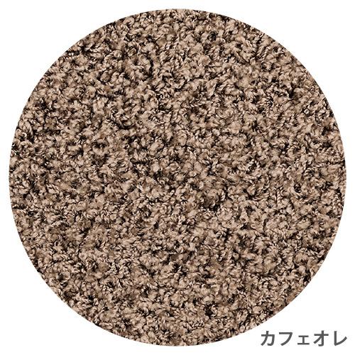 カーペット ジャスパー（130×190・190×190・190×240・190×290・楕円130