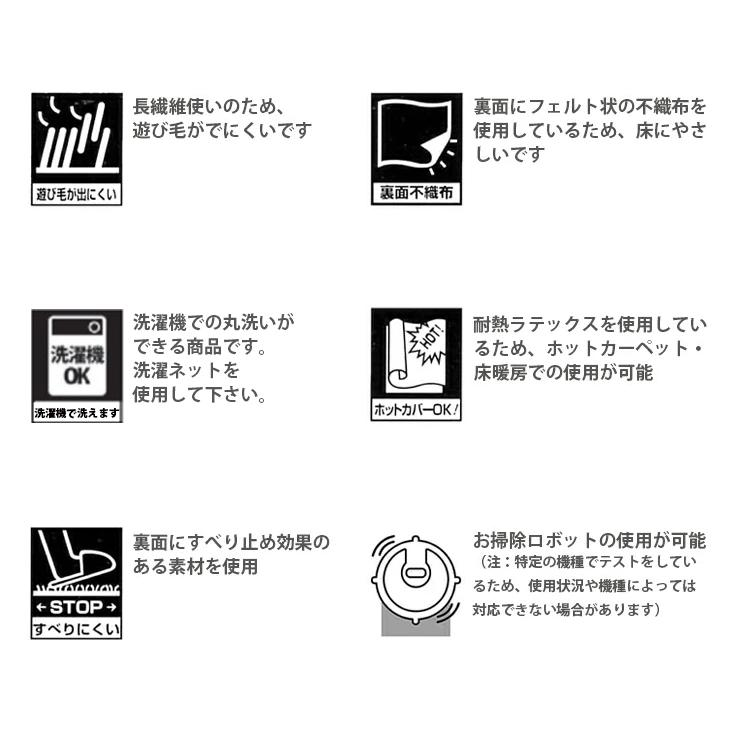 カーペット ジャスパー（130×190・190×190・190×240・190×290・楕円130