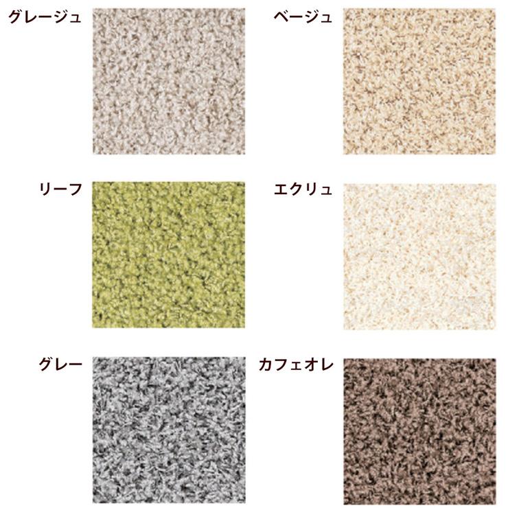 カーペット ジャスパー（130×190・190×190・190×240・190×290・楕円130