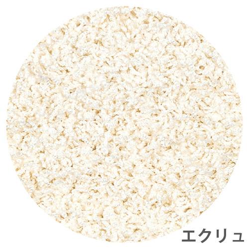 カーペット ジャスパー（130×190・190×190・190×240・190×290・楕円130