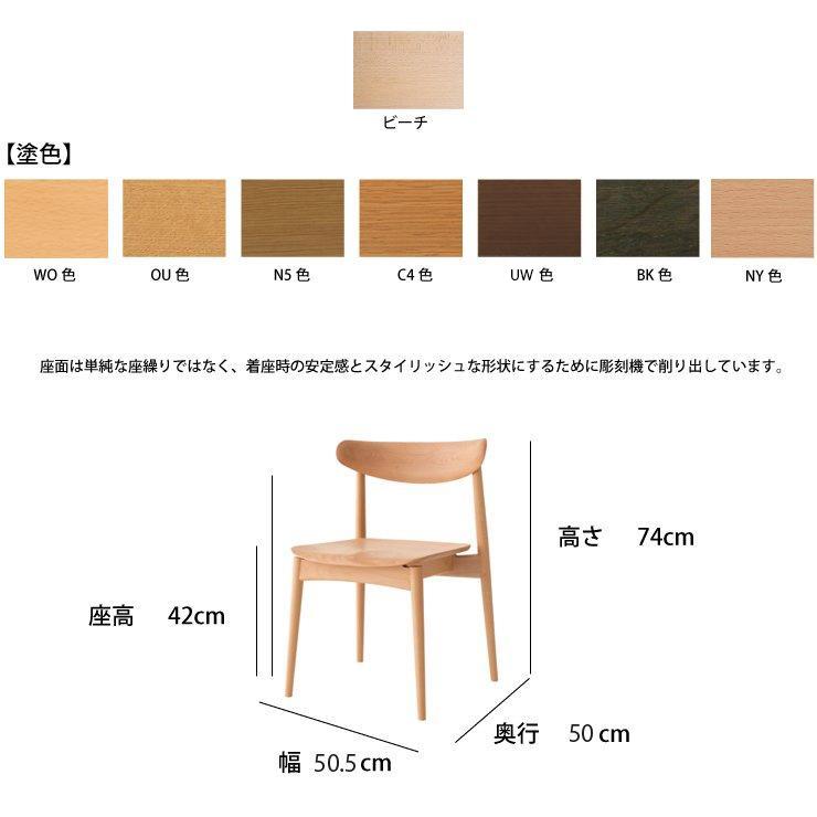 極美品✨飛騨産業 HIDA SEOTO KD201B ダイニングチェア 椅子① 極美品✨飛騨産業 HIDA SEOTO KD201B ダイニングチェア 椅子①