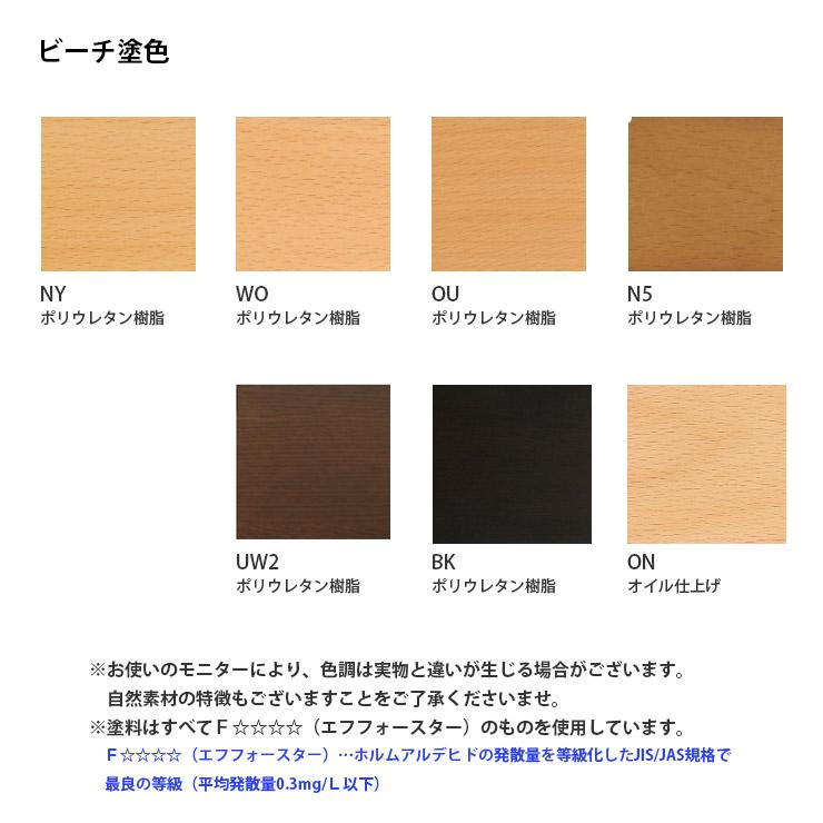 飛騨産業 地域限定 同等品 引取処分 HIDA SEOTO チェア KD201B 板座