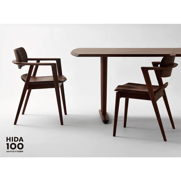 HIDA SEOTO セミアームチェア　1脚 飛騨産業 HIDA SEOTO-EX セミアームチェア KX251AN（背板・板座