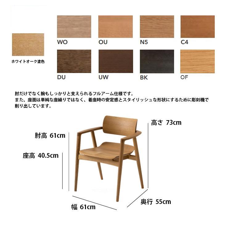 飛騨産業 HIDA SEOTO-EX100 アームチェア KX261AN（背板・板座 / ホワイトオーク）飛騨産業100周年記念モデル ナラ材 セオト キツツキマーク HIDA 飛騨の家具｜fantas｜10