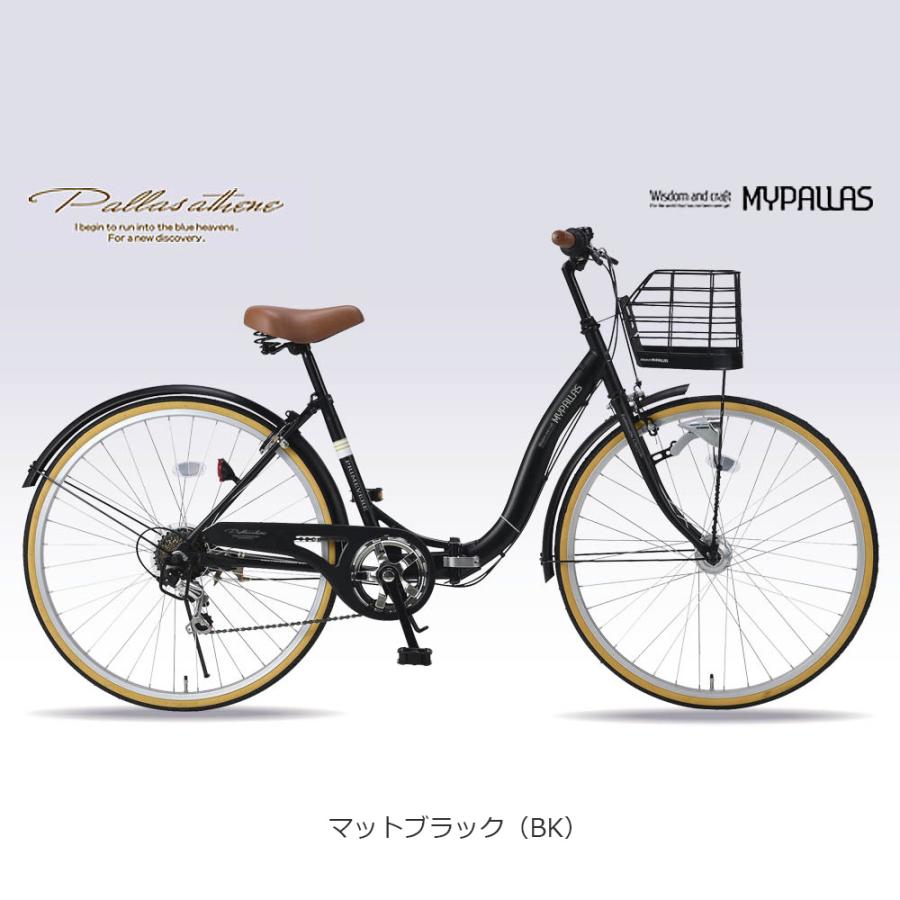 MYPALLAS 防犯登録付き 26インチ折りたたみ自転車 MC509 PRIMEVERE 