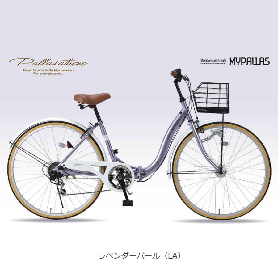 ☆前後タイヤ新品☆ 26型 軽快車 防犯登録料込価格︎‼︎