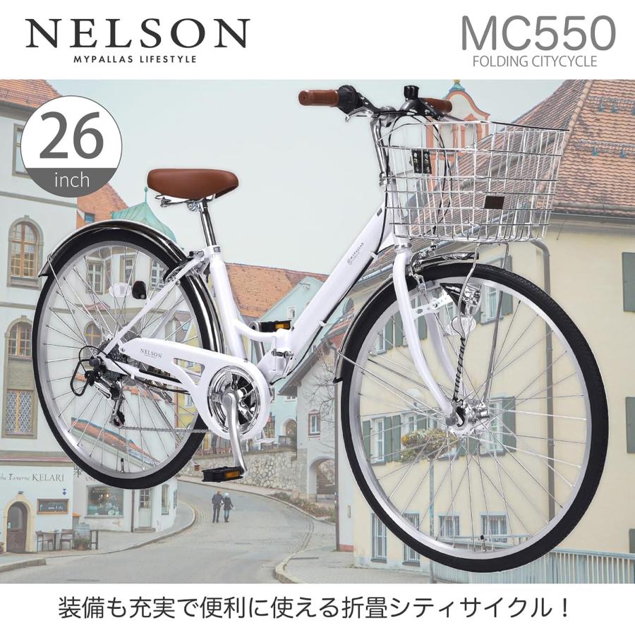 MYPALLAS 防犯登録付き 26インチ折りたたみ自転車 MC550 マイパラス 