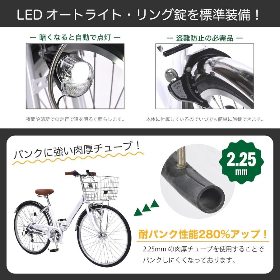 MYPALLAS 防犯登録付き 26インチ折りたたみ自転車 MC550 マイパラス 