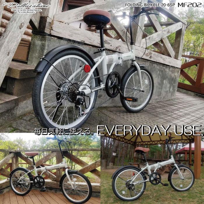MYPALLAS 【 防犯登録付き / 即乗りOK 】 20インチ折りたたみ自転車