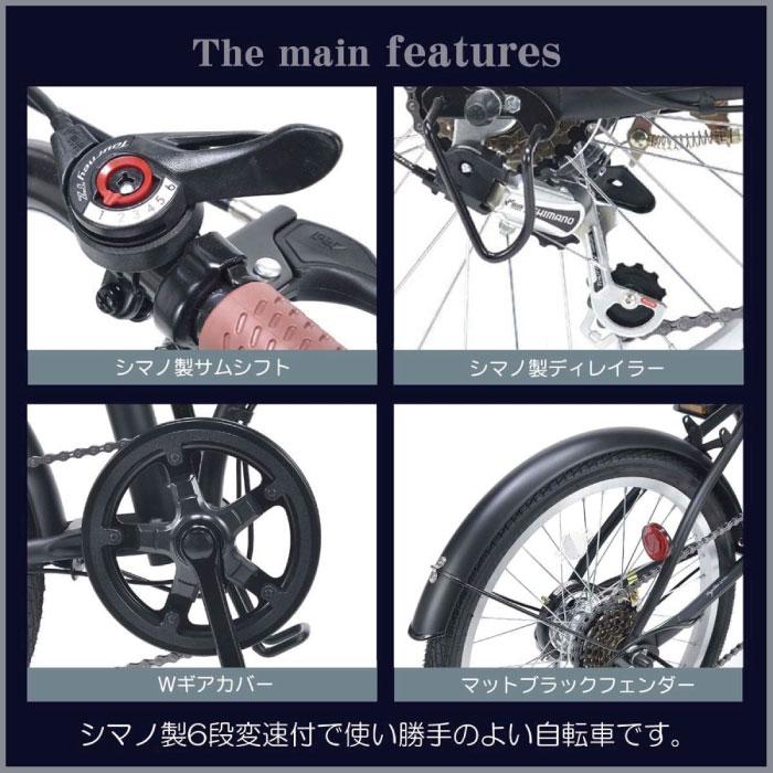 MYPALLAS 【 防犯登録付き / 即乗りOK 】 20インチ折りたたみ自転車