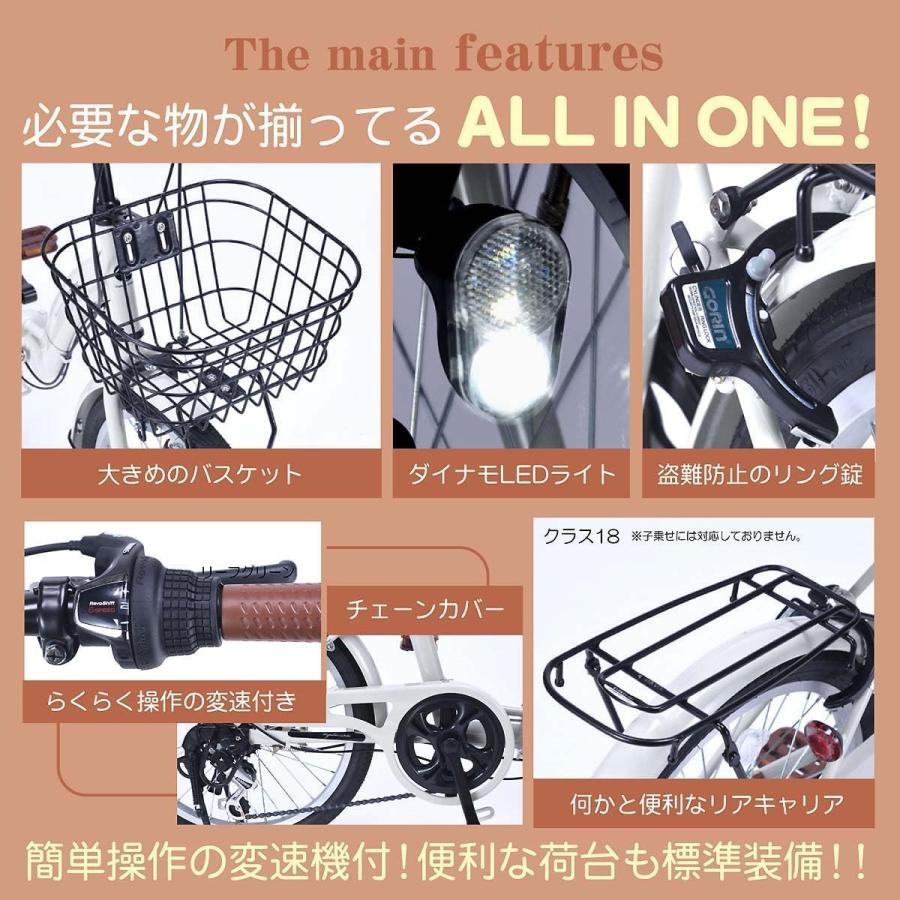 MYPALLAS 防犯登録付き 20インチ折りたたみ自転車 MF203 EASILY 