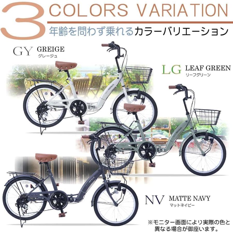 MYPALLAS 防犯登録付き 20インチ折りたたみ自転車 MF203 EASILY
