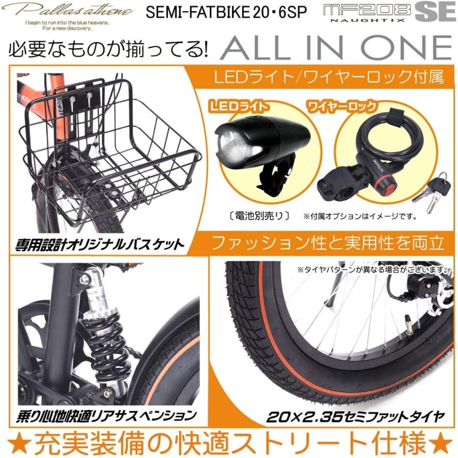 MYPALLAS 【 防犯登録付き / 即乗りOK 】 20インチ折りたたみ自転車