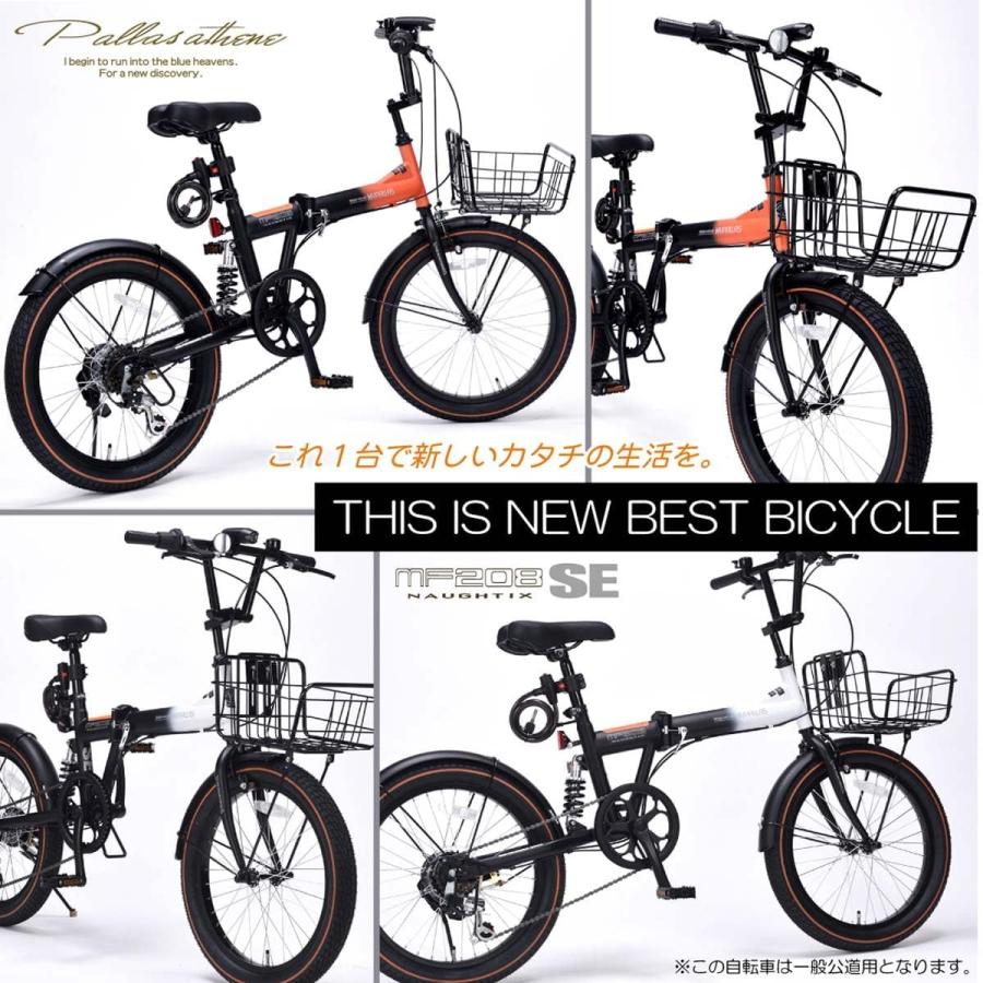 MYPALLAS 【 防犯登録付き / 即乗りOK 】 20インチ折りたたみ自転車