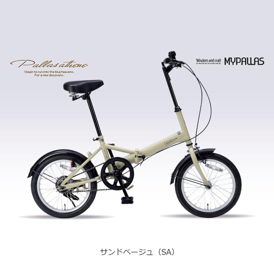 MYPALLAS 防犯登録付き 16インチ折りたたみ自転車 MF101 マイパラス 池