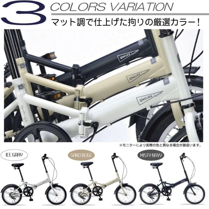 MYPALLAS 防犯登録付き 16インチ折りたたみ自転車 MF101 マイパラス 池