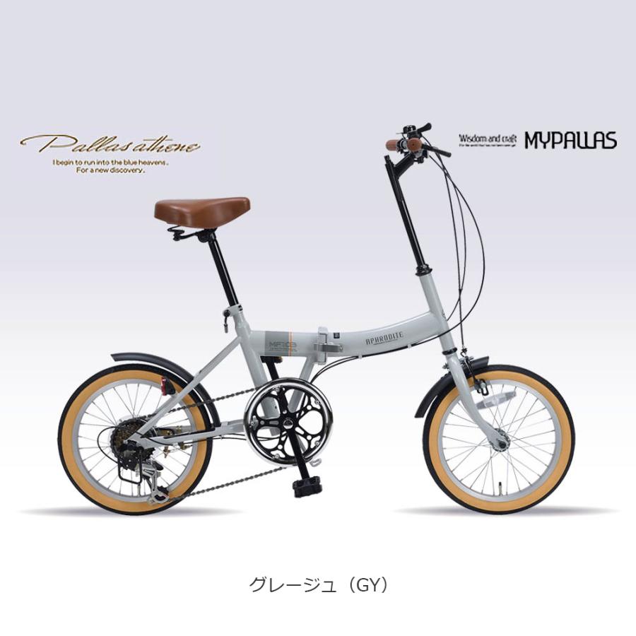 MYPALLAS 防犯登録付き 16インチ折りたたみ自転車 MF103 マイパラス 池 