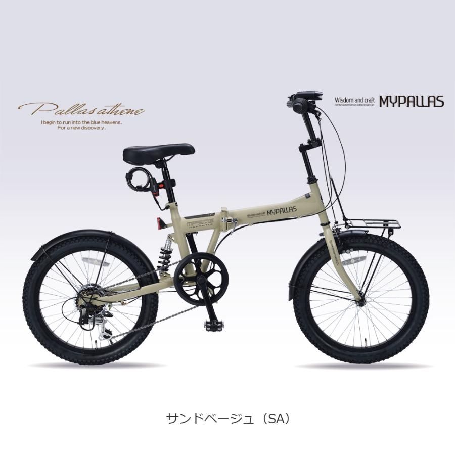 MYPALLAS 防犯登録付き 20インチ折りたたみ式セミファットバイク MF208 