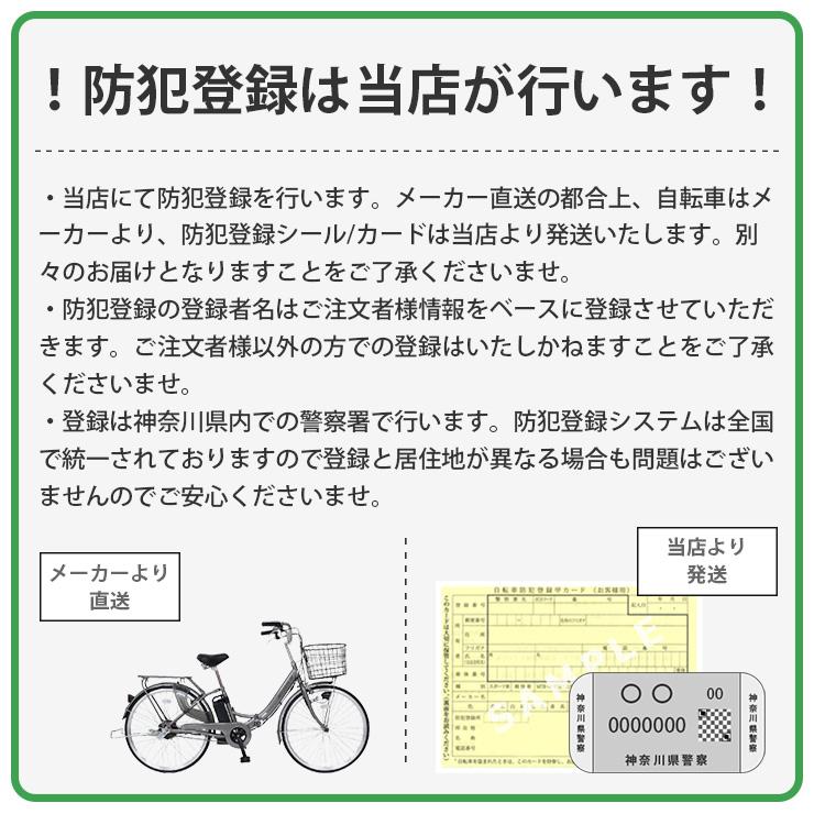 折畳自転車★防犯登録料込 MYPALLAS 防犯登録付き 26インチセミファットバイク MF608 MONDEO