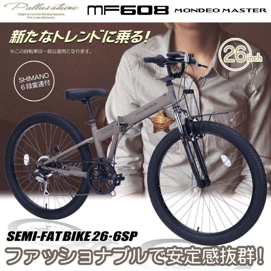 【防犯登録済】自転車/26インチ MYPALLAS 防犯登録付き 26インチセミファットバイク MF608 MONDEO