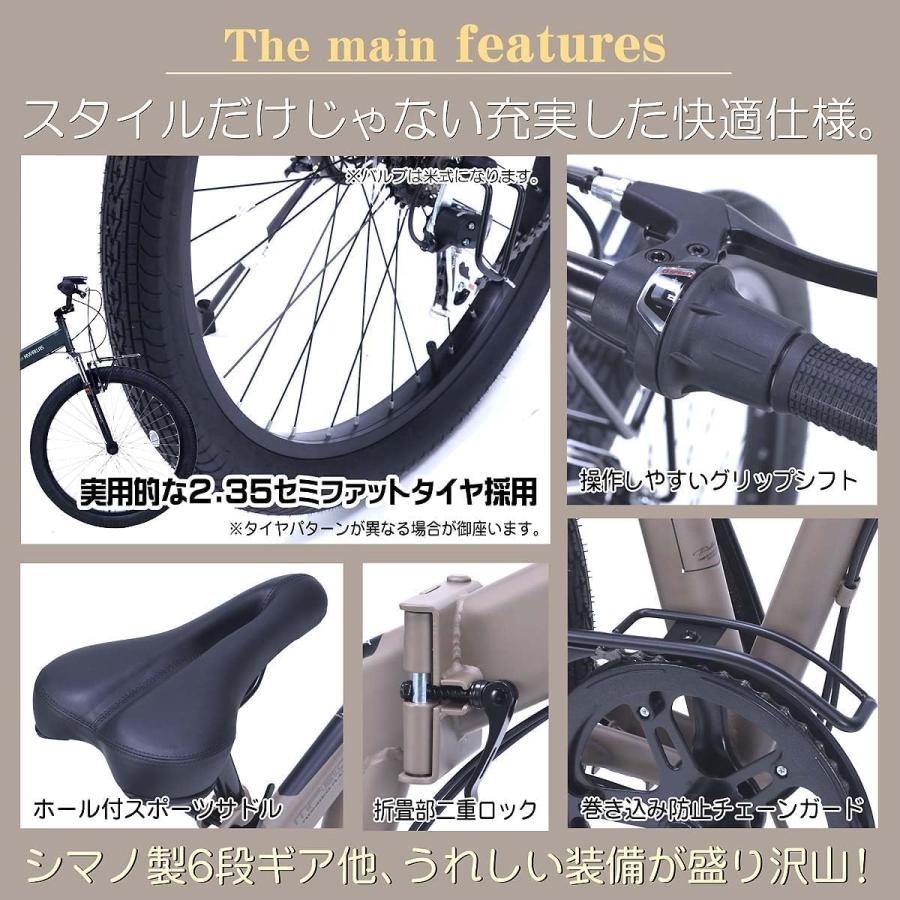 MYPALLAS 防犯登録付き 26インチセミファットバイク MF608 MONDEO