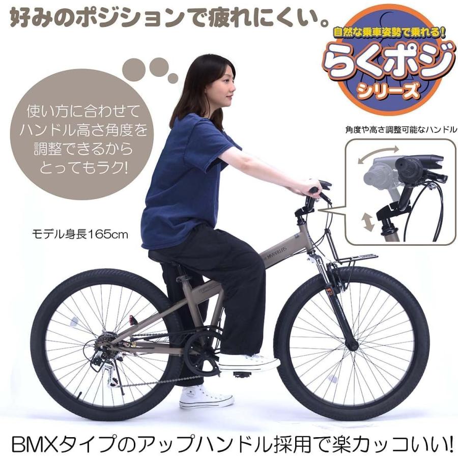 【防犯登録済】自転車/26インチ MYPALLAS 防犯登録付き 26インチセミファットバイク MF608 MONDEO