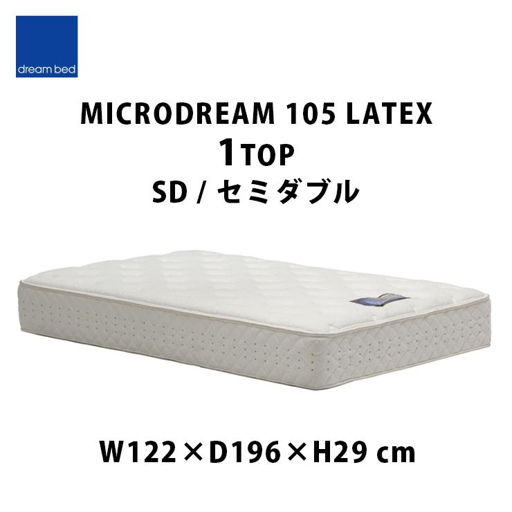 ドリームベッド 【地域限定 無料引取サービス有 】ドリームベッド