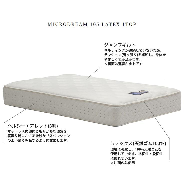 ドリームベッド 【地域限定 無料引取サービス有 】ドリームベッド