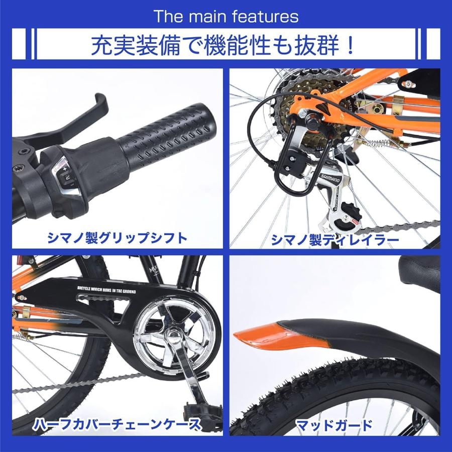 MYPALLAS 防犯登録付き 子ども用自転車 24インチ 折畳マウンテンバイク