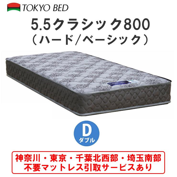 マットレス ダブル TOKYOBED】 【公式通販】