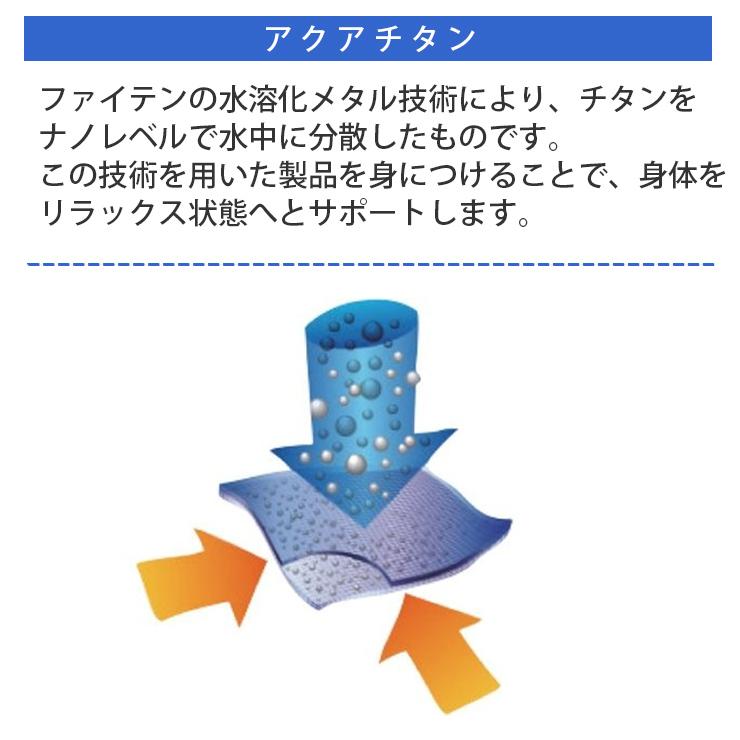 取付無料！東京ベッド ファイテン アクアチタン 快眠ダブルマットレス✨ 取付無料！東京ベッド ファイテン アクアチタン 快眠ダブルマットレス